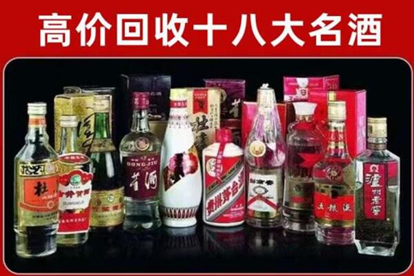奉节县回收老酒