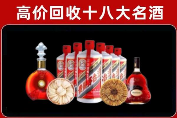 奉节县回收名酒店