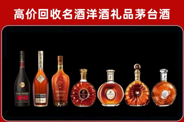 奉节县回收拉菲红酒