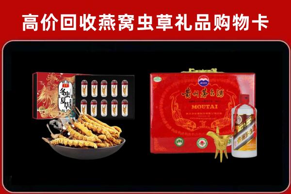 奉节县回收15年茅台酒